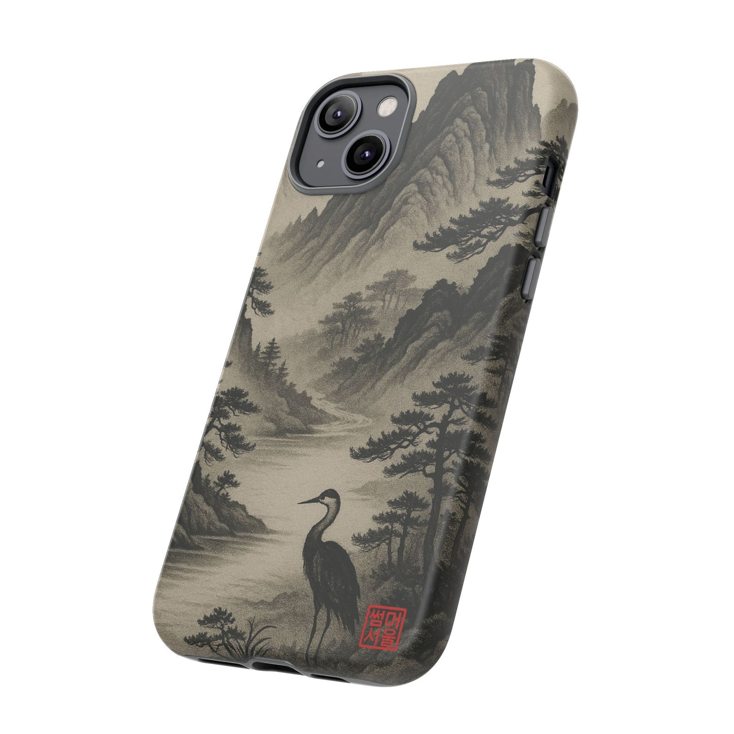 Mountain Stillness iPhone Case - Tough Case