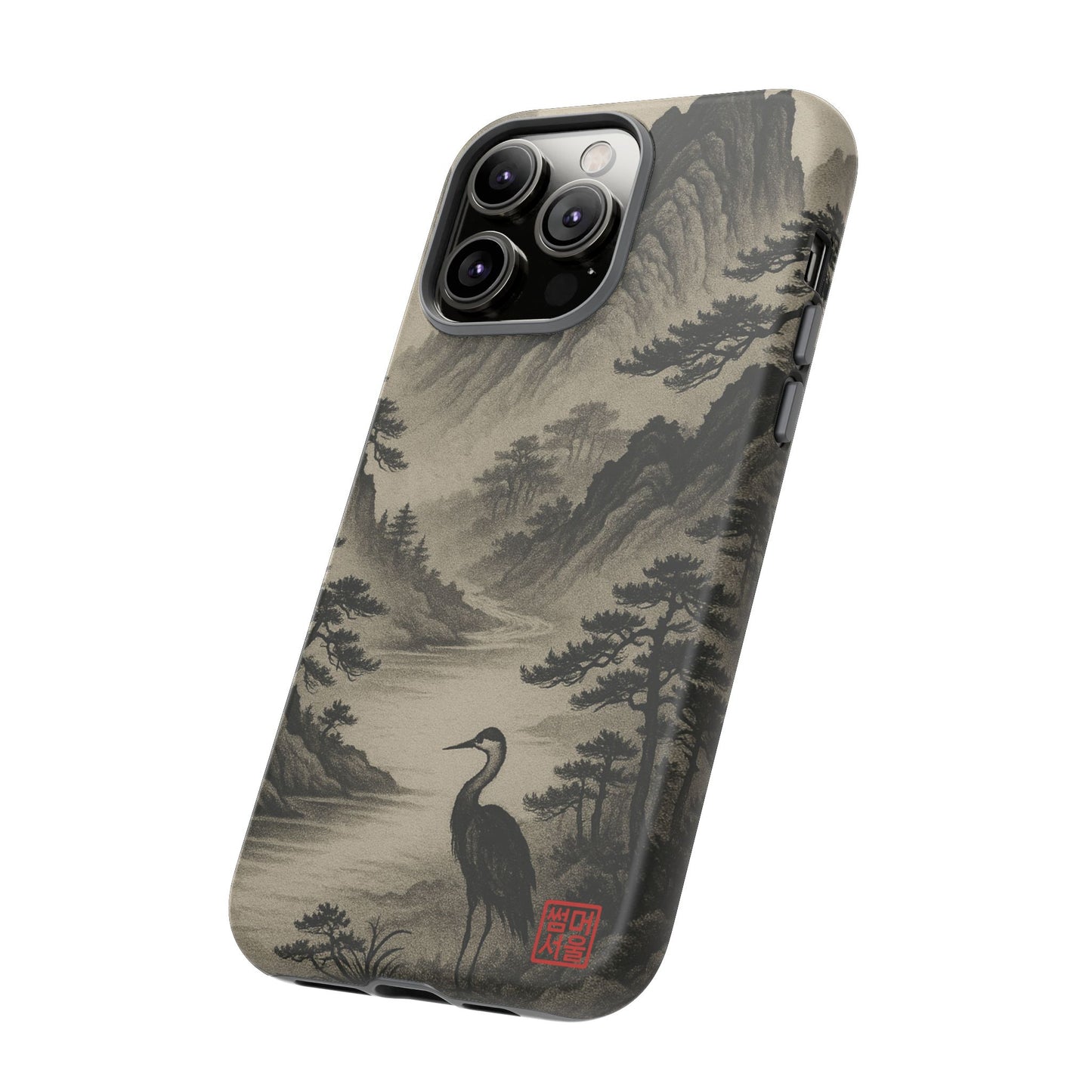 Mountain Stillness iPhone Case - Tough Case
